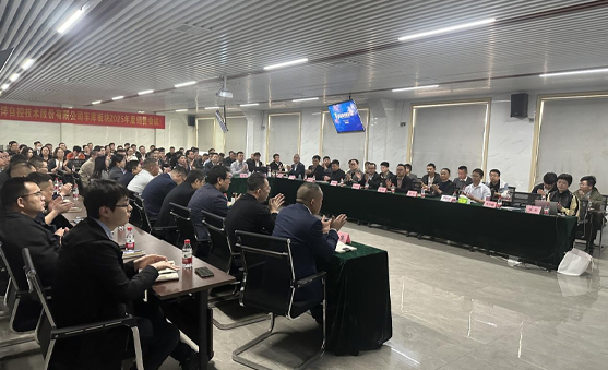 “奮楫篤行再出發” ！車庫板塊銷售會議成功召開！